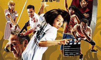 Зомби одним планом!: В Голливуде