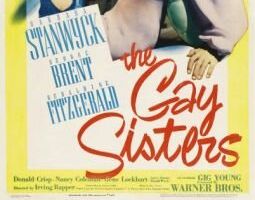 Веселые сестры