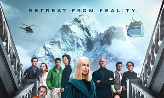 Девять совсем незнакомых людей