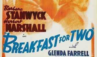 Завтрак для двоих