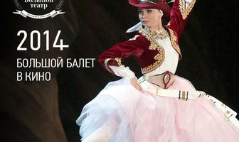 Марко Спада