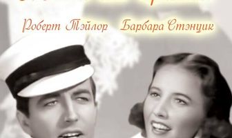 Жена его брата