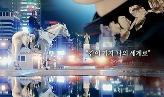 Король: Вечный монарх