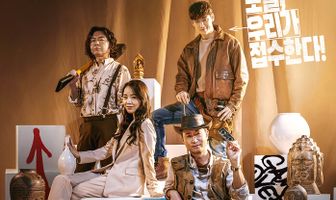 Ограбление склепа