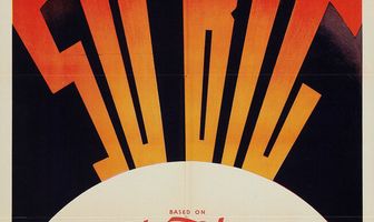 Такой большой!