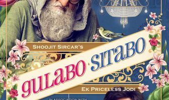 Гулабо и Ситабо