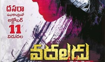 Привидение