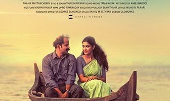 Thamaasha