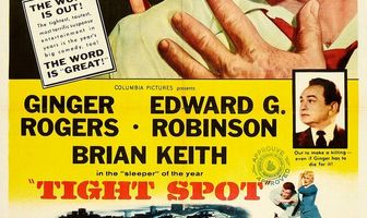 Узкое место