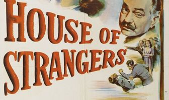 Дом посторонних