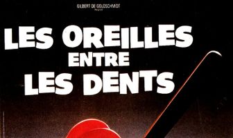 Уши в зубах