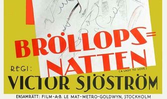 Дама, которую стоит любить