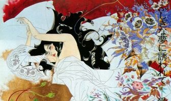 Зов из тьмы