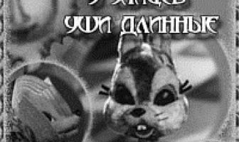 Почему у зайцев уши длинные