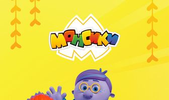 Монсики