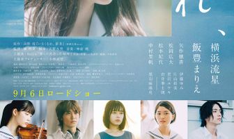 Потерянный ультрамарин