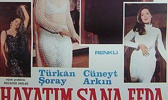 Жизнь посвящу тебе