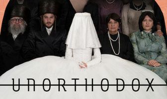 Неортодоксальная