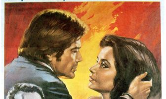 Преследование