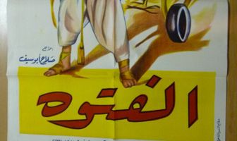 Крутой