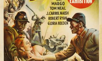 Позади восходящего солнца