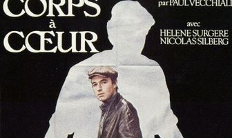 Телом к сердцу