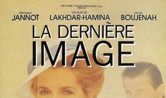 Последняя картинка