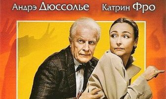 Щелкни пальцем только раз...