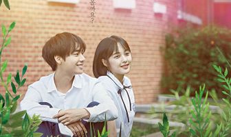 Прощай, лето