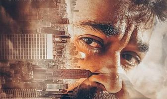 L2: Эмпураан