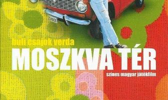 Площадь Москвы