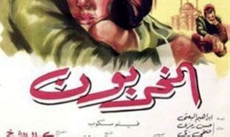 Нужны доказательства