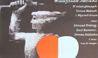 Далека дорога перед нами