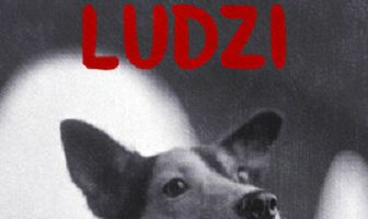 Среди людей