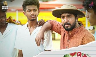 Thanneer Mathan Dhinangal