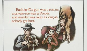 Соглядатай