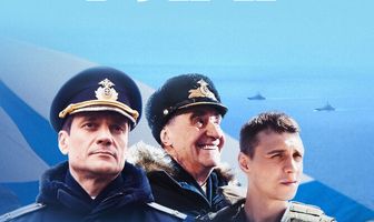 Андреевский флаг