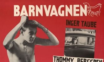 Детская коляска