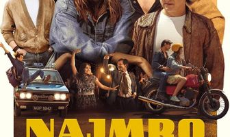 Король побега