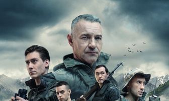 Заповедный спецназ