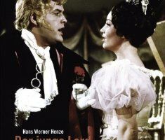 Молодой лорд