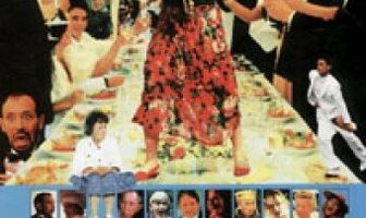 Свадебное торжество