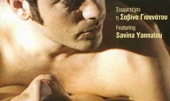 История Лили