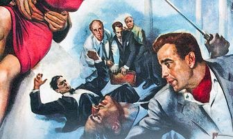 Посрами дьявола