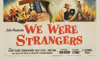 Мы были чужаками