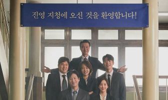 Прокурорские войны