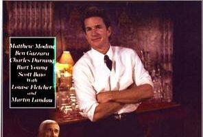 Очень средний человек