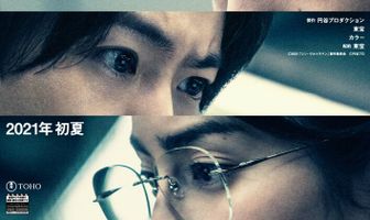 Новый Ультрамен