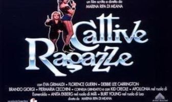 Плохие девушки