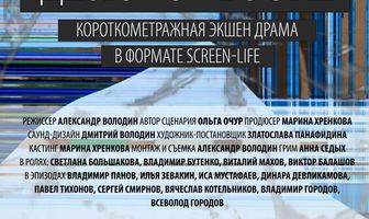 Дело о тоске